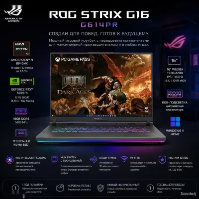Игровой ноутбук ASUS ROG Strix G16 G614PR Ryzen 9 16ГБ 1ТБ SSD RTX 5070 Ti