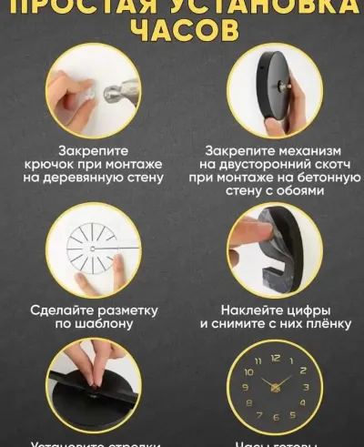 Часы настенные бесшумные 3d