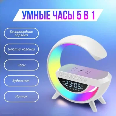 Беспроводная зарядная колонка