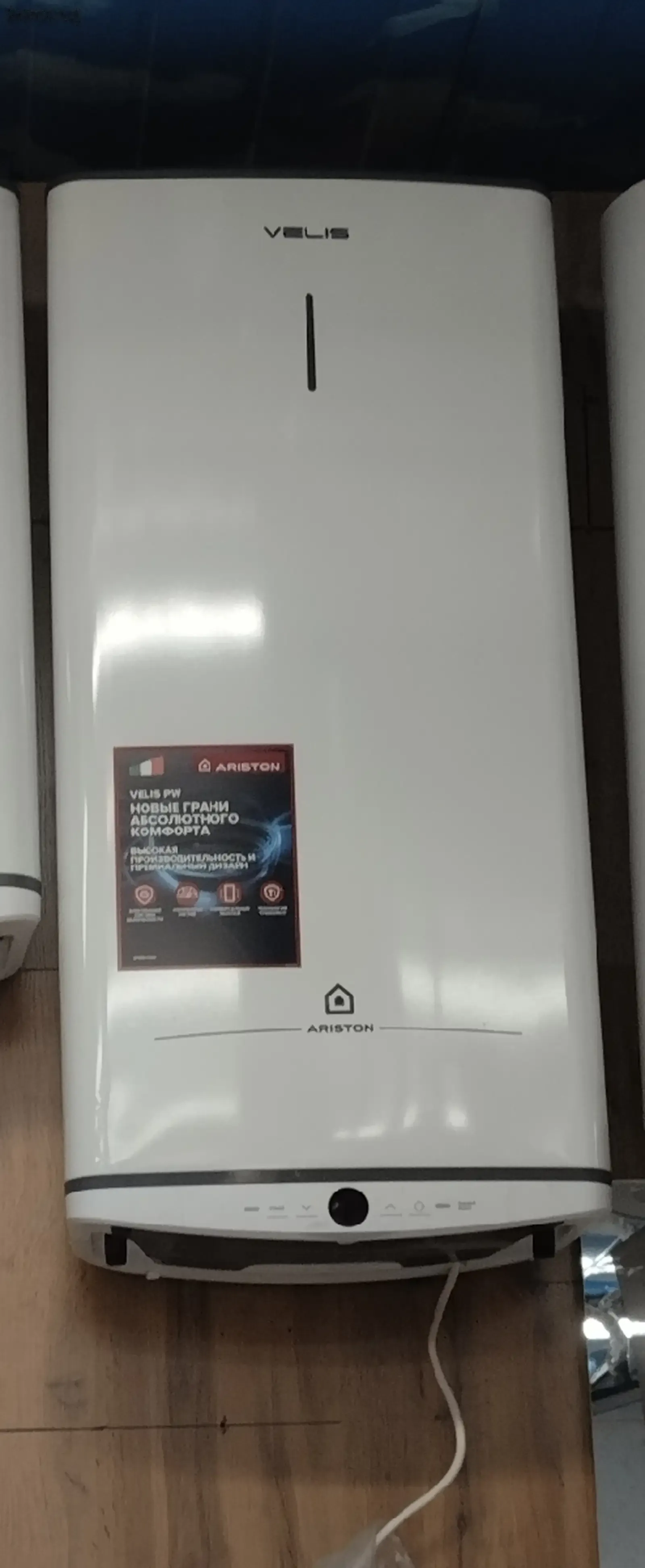 Водонагреватель Ariston 80л