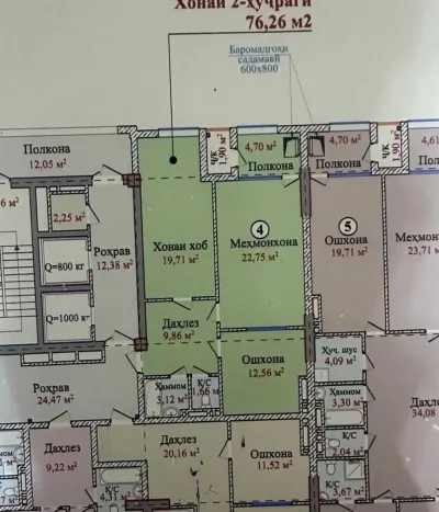 2-комн. квартира, 4 этаж, 76 м², Исмоили Сомонӣ