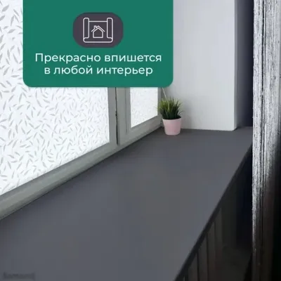 Пластиковые Падаконник на заказ — миниатюра 10