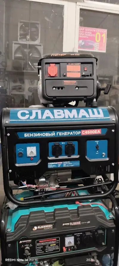 Движок 3квт