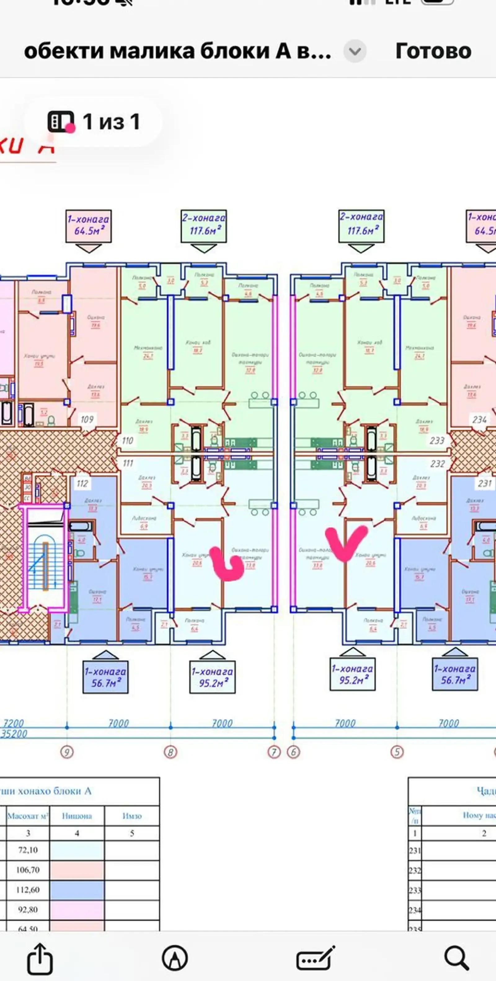 1-комн. квартира, 15 этаж, 95 м², Ашан, Мойка Малика