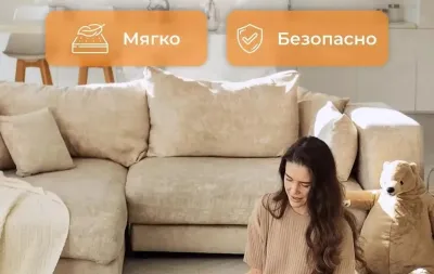 Коврик детский