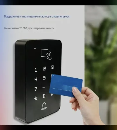 Считыватель А17