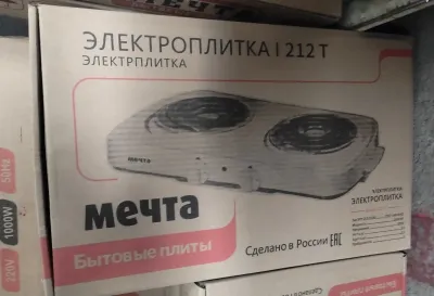 Плита Мечта