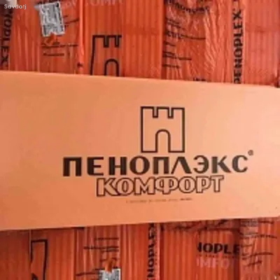 Пеноплэкс 50мм