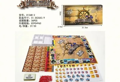 Настольная игра-Монополия