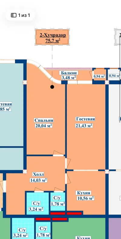 2-комн. квартира, 2 этаж, 76 м², Спартак. сзади бывшего ЗАГСа