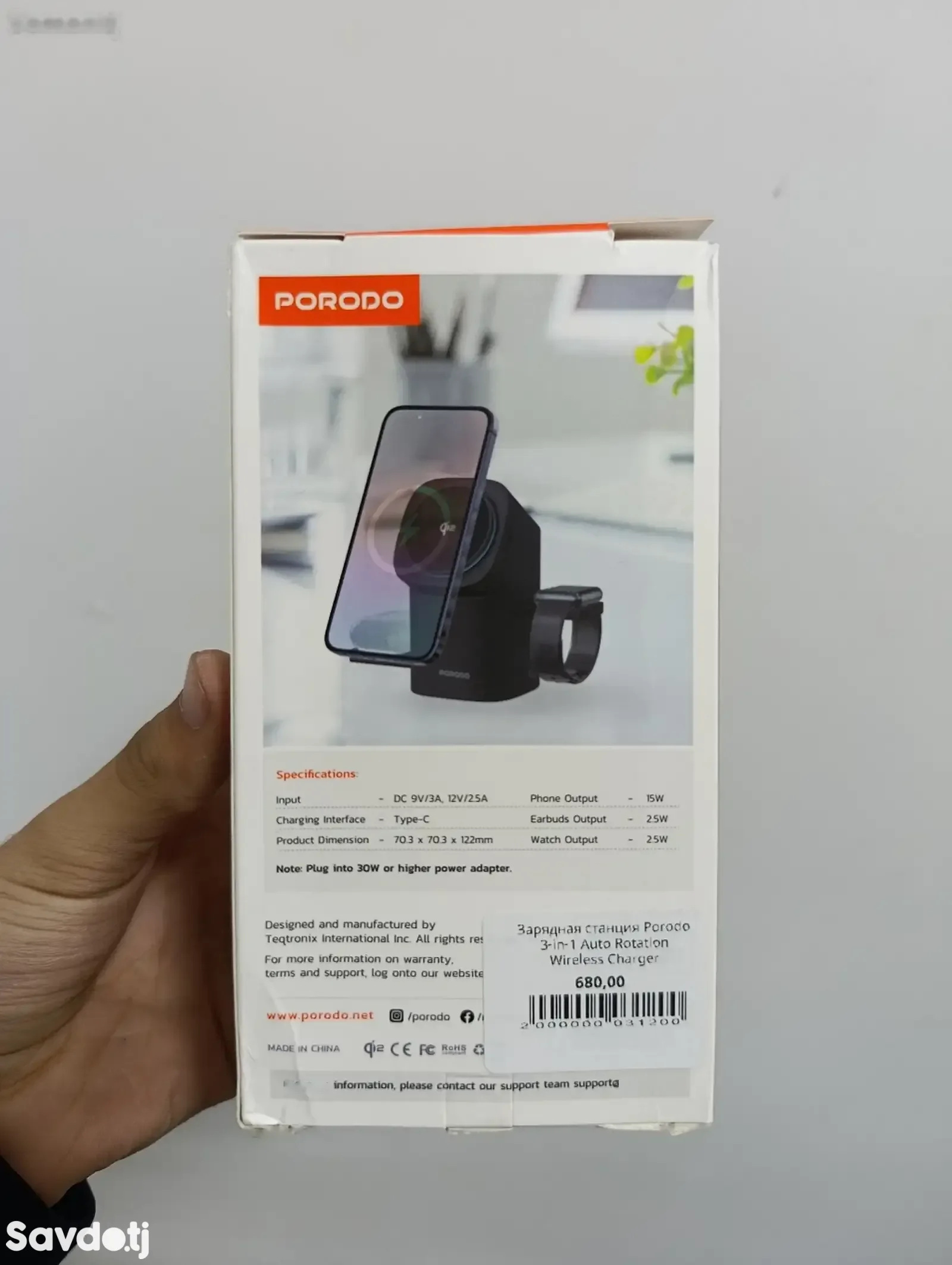 Зарядная станция Porodo 3-in-1 Auto Rotation Wireless Charger