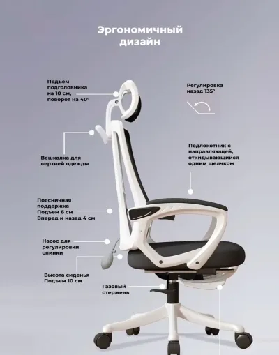 Офисное кресло Silver 11