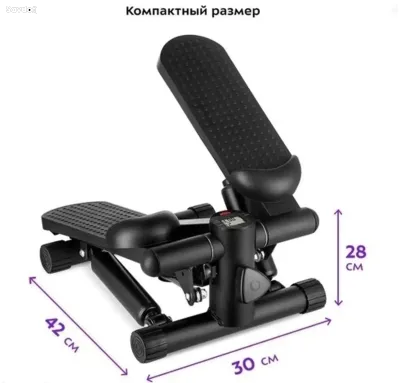 Кардиотренажер