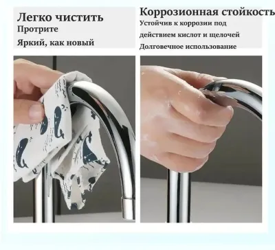 Электрический кран для горячей воды