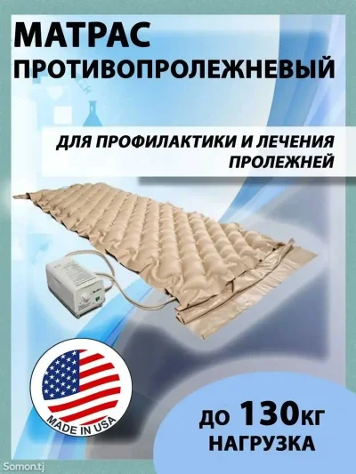 Матрас — миниатюра 5