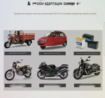 Зарядное устройство для аккумуляторов 12в