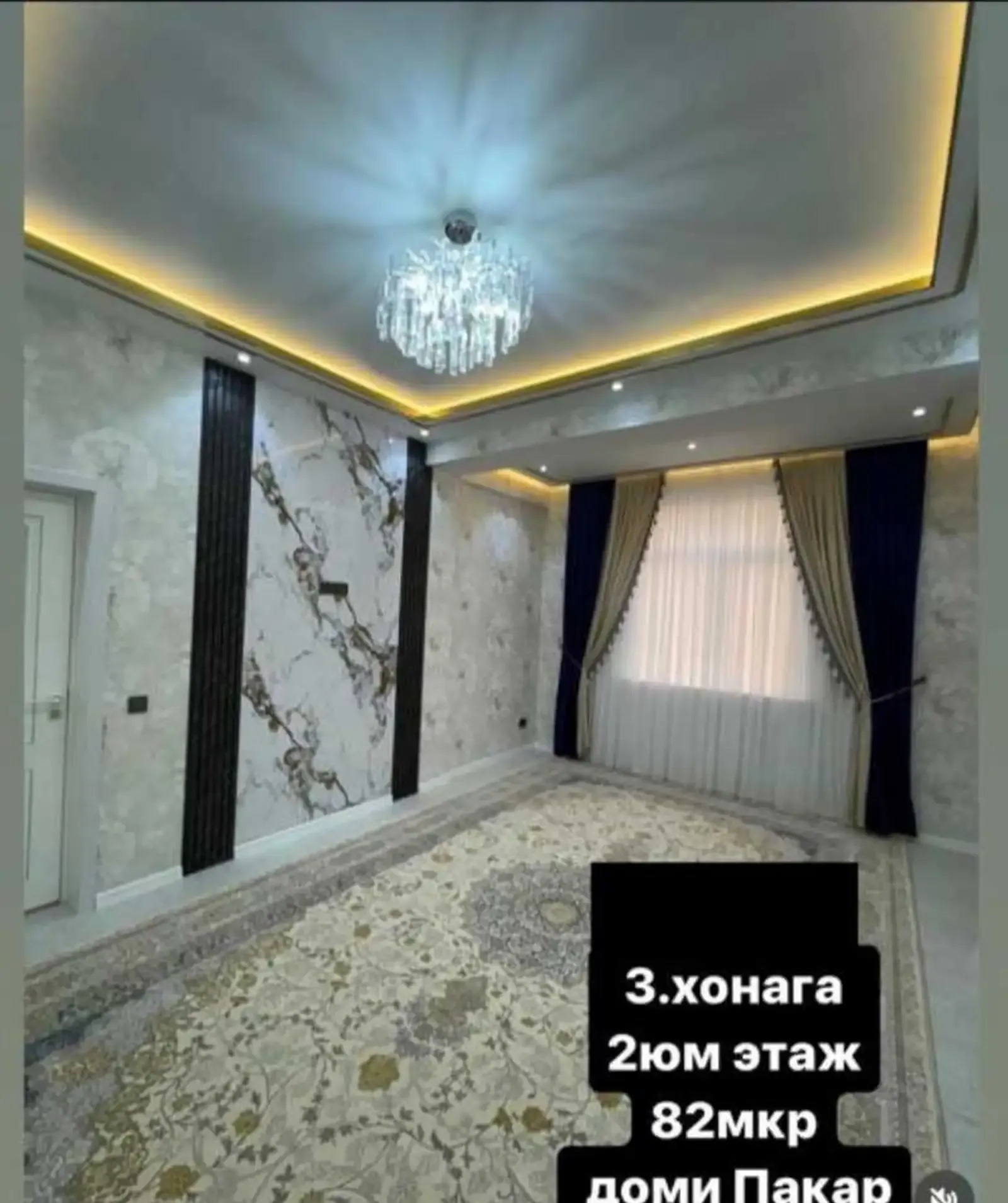 3-комн. квартира, 2 этаж, 70м², 112 мкр