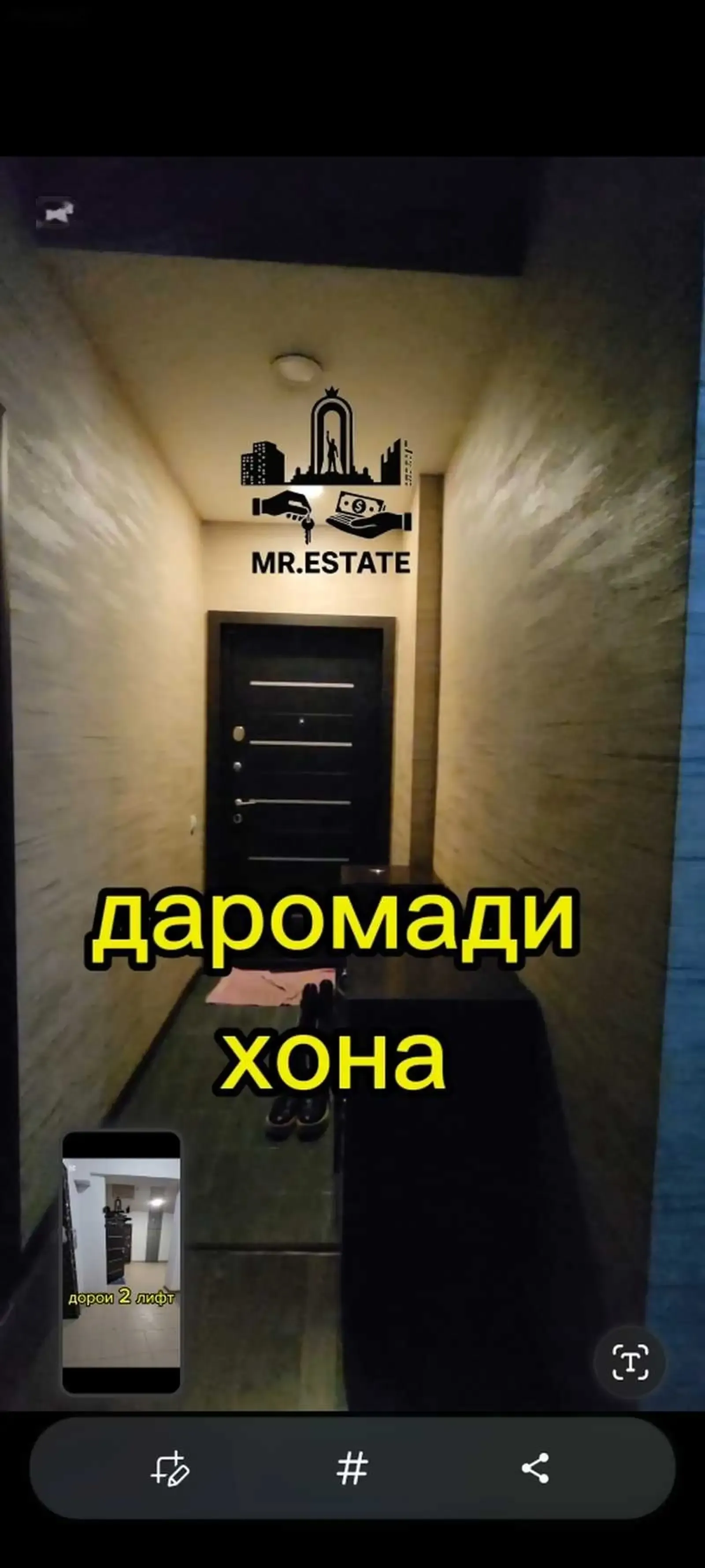 3-комн. квартира, 13 этаж, 105 м², Аэропорт, доми Муъҷиза