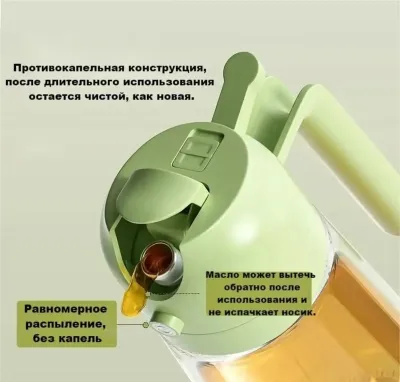 Ёмкость для масла