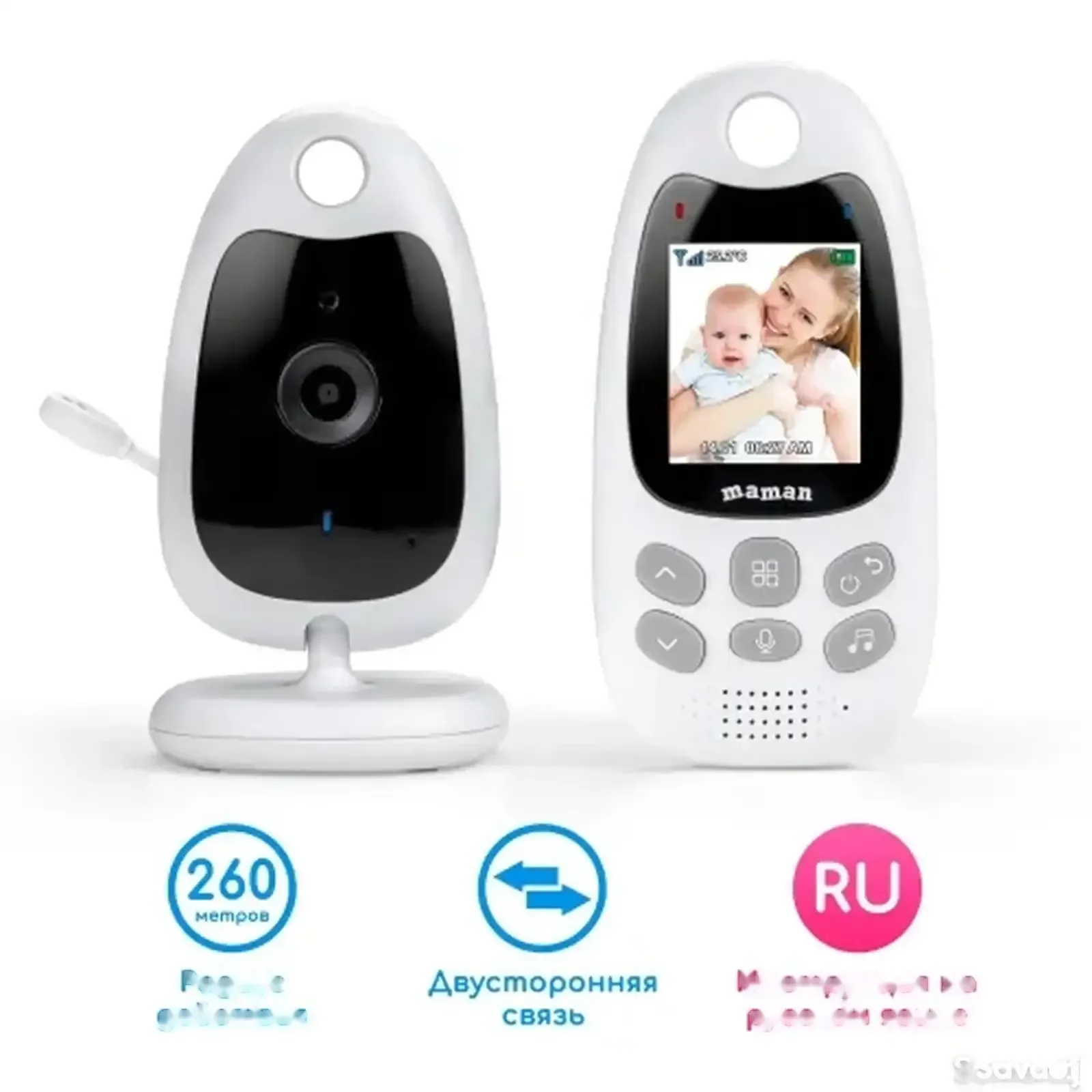 Видеоняня Baby Monitor VB