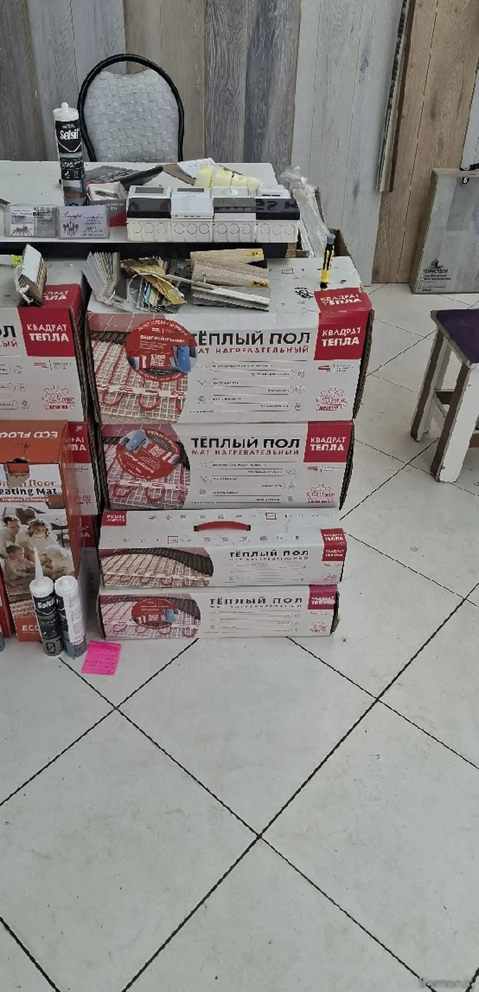 Теплый пол