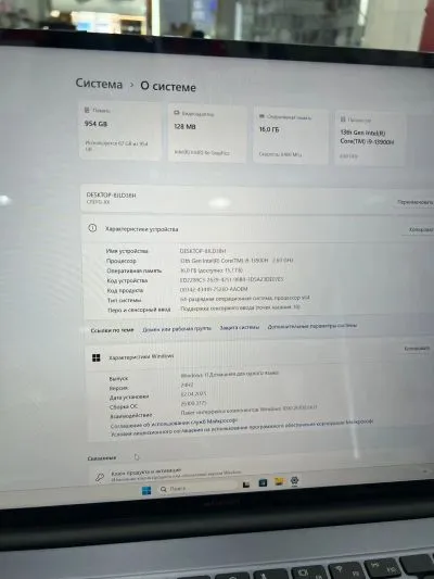 Ноутбук Laptop Huawei 13 gen i