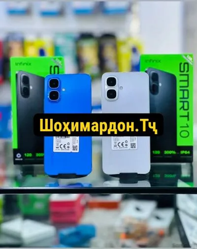 Infinix Smart 10 128 gb