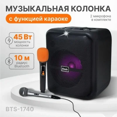 Колонка — миниатюра 2