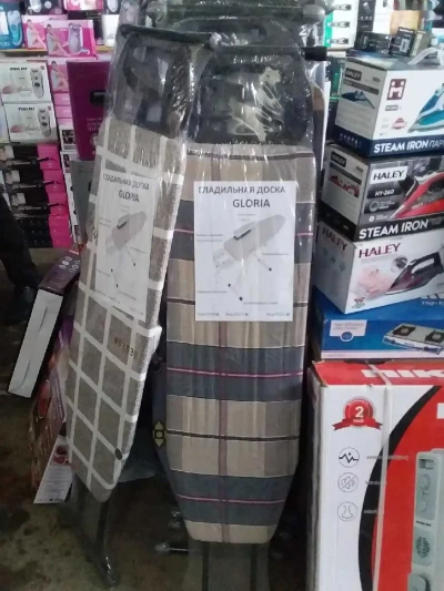Гладильная доска