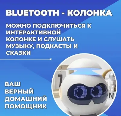 Беспроводные часы - Ночник 5в1