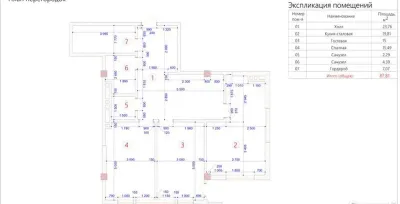 2-комн. квартира, 14 этаж, 89 м², н.Шохмансур,Овир доми Азия-Плюс