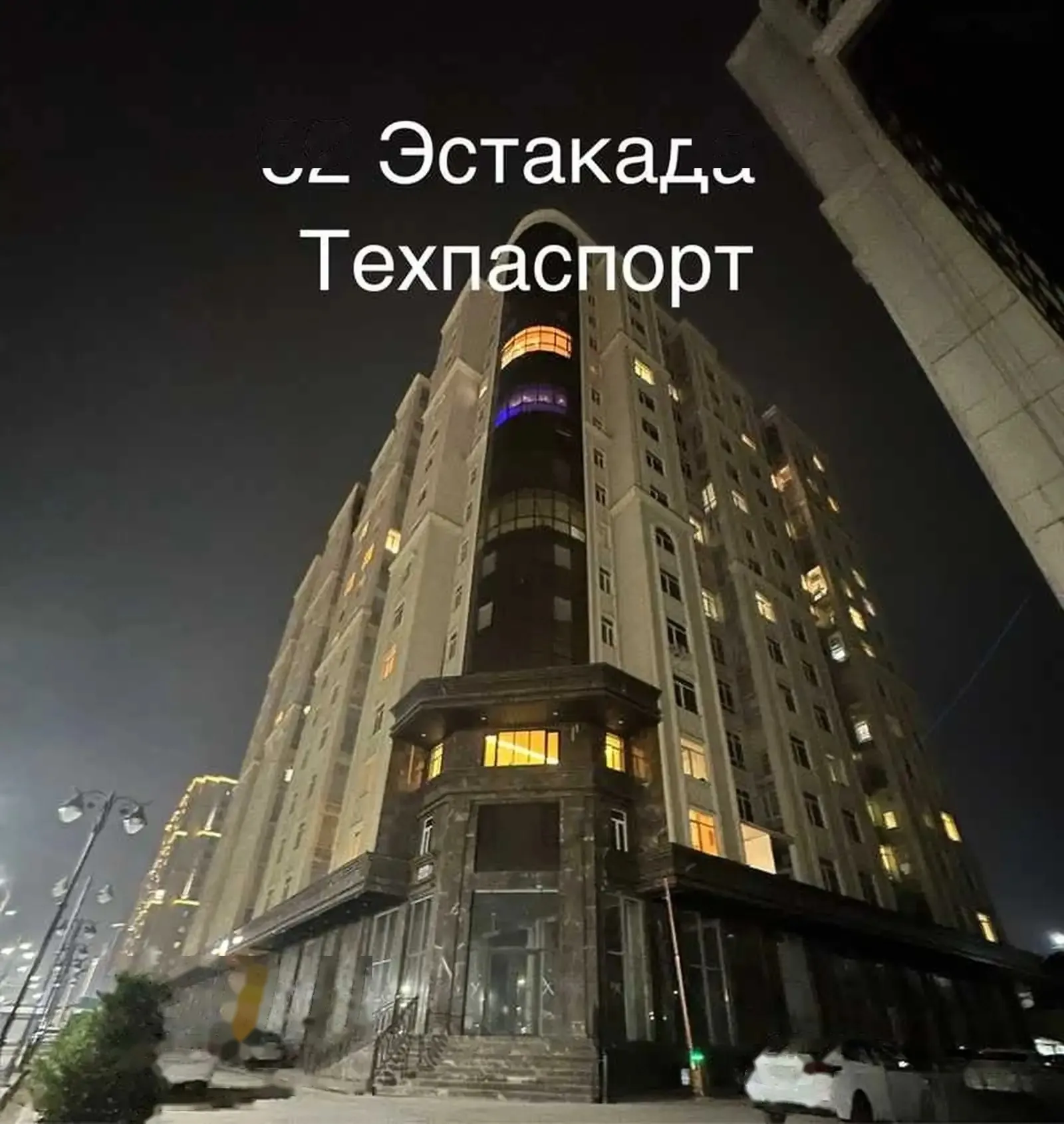 2-комн. квартира, 9 этаж, 75м², 82 мкр