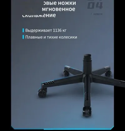 Игровое кресло DXRacer Prince Throne 2026 Black Red