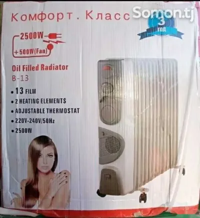 Радиатор