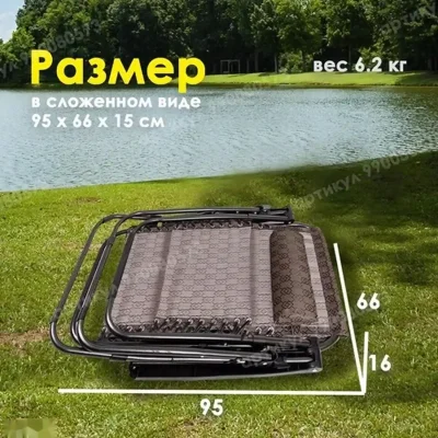 Кресло Шезлонг складное на шнуровке и со съемным подголовником для дачи, сада