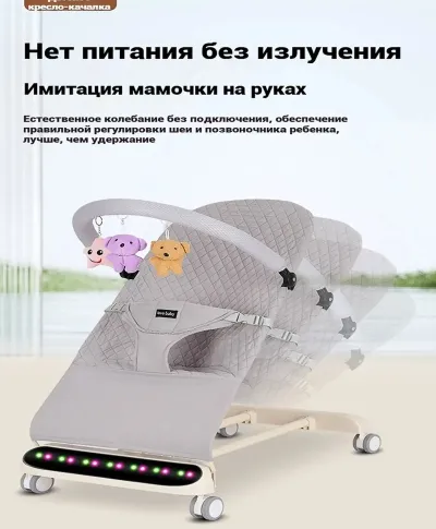 Шезлонг