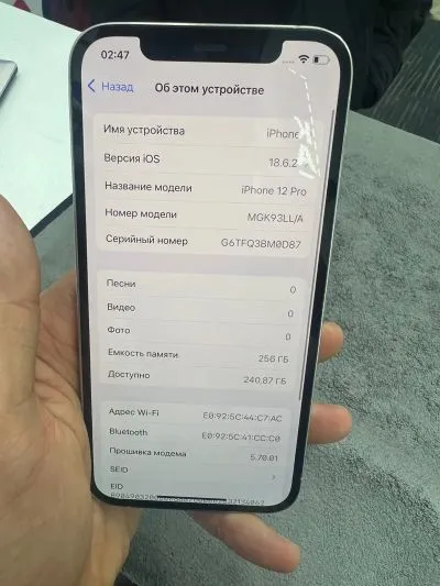 Apple iPhone 12 pro, 256 gb, Silver