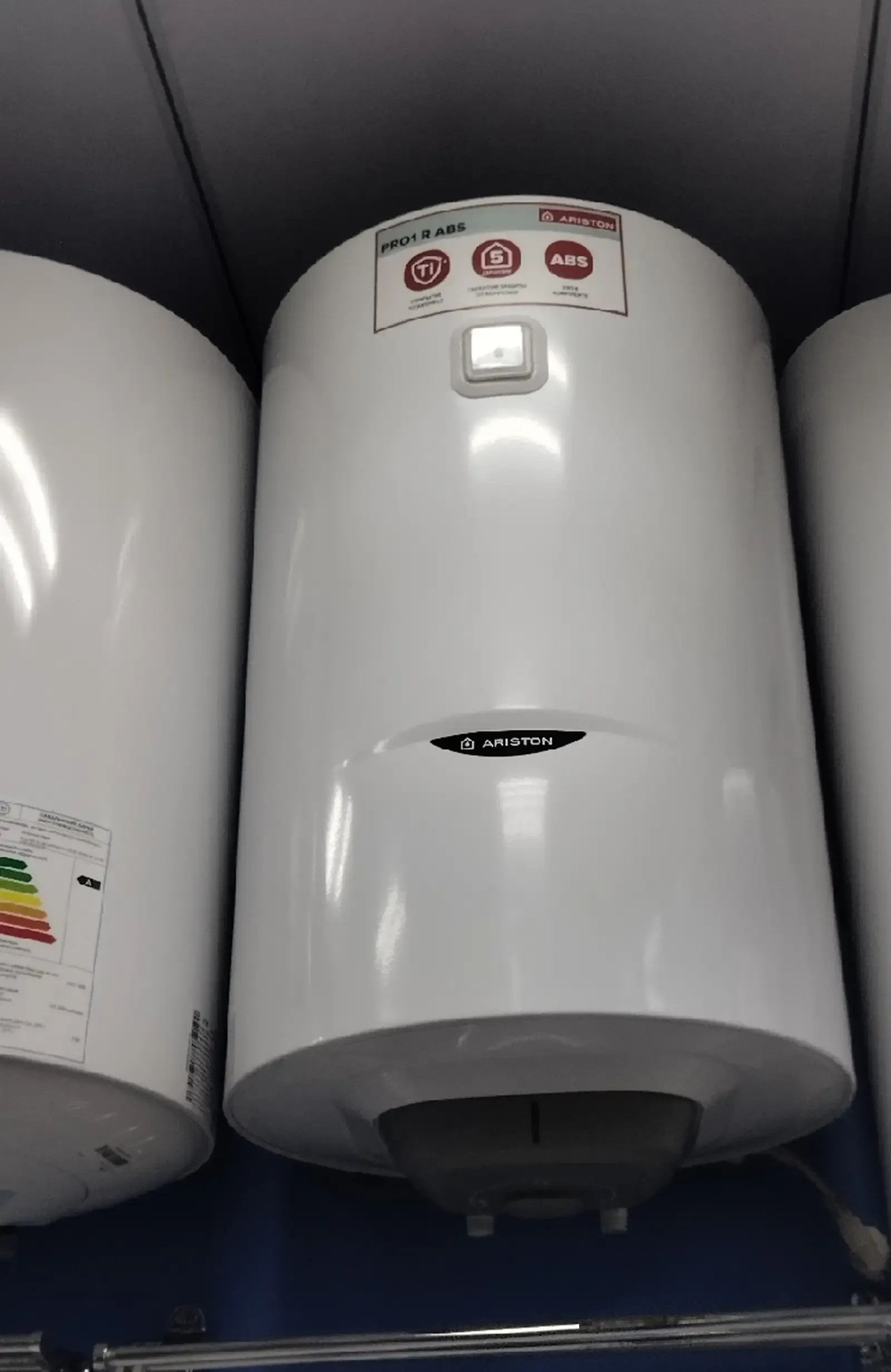 Водонагреватель Ariston 80л