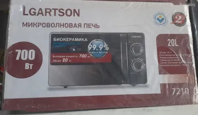 Микроволновая печь м7210