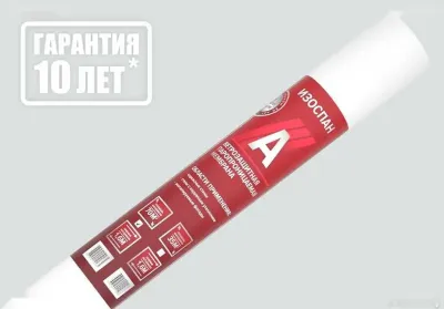Параизойл кровлья