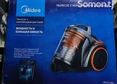 Пылесос Midea 5525
