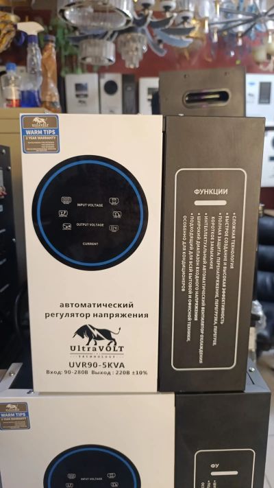 Стабилизатор Ultravolt 5квт