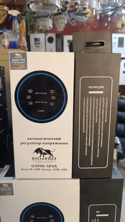 Стабилизатор Ultravolt 5квт