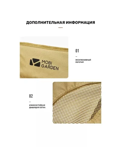 Складной стул