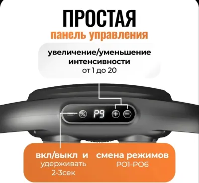 Перкуссионный массажер