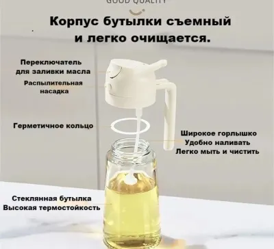 Ёмкость для масла