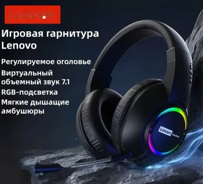 Наушники Lenovo E08