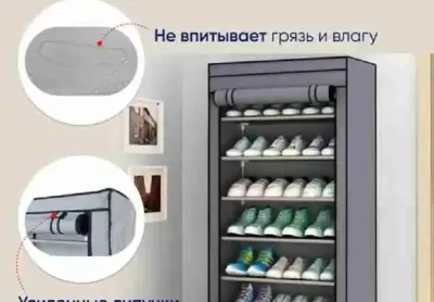 Полка