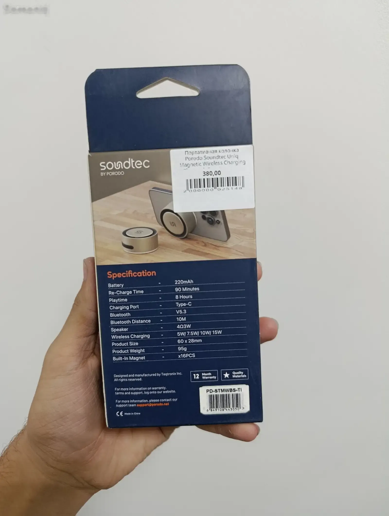 Портативная колонка Porodo Soundtec Uniq Magnetic Wireless Charging Bluetooth Sp