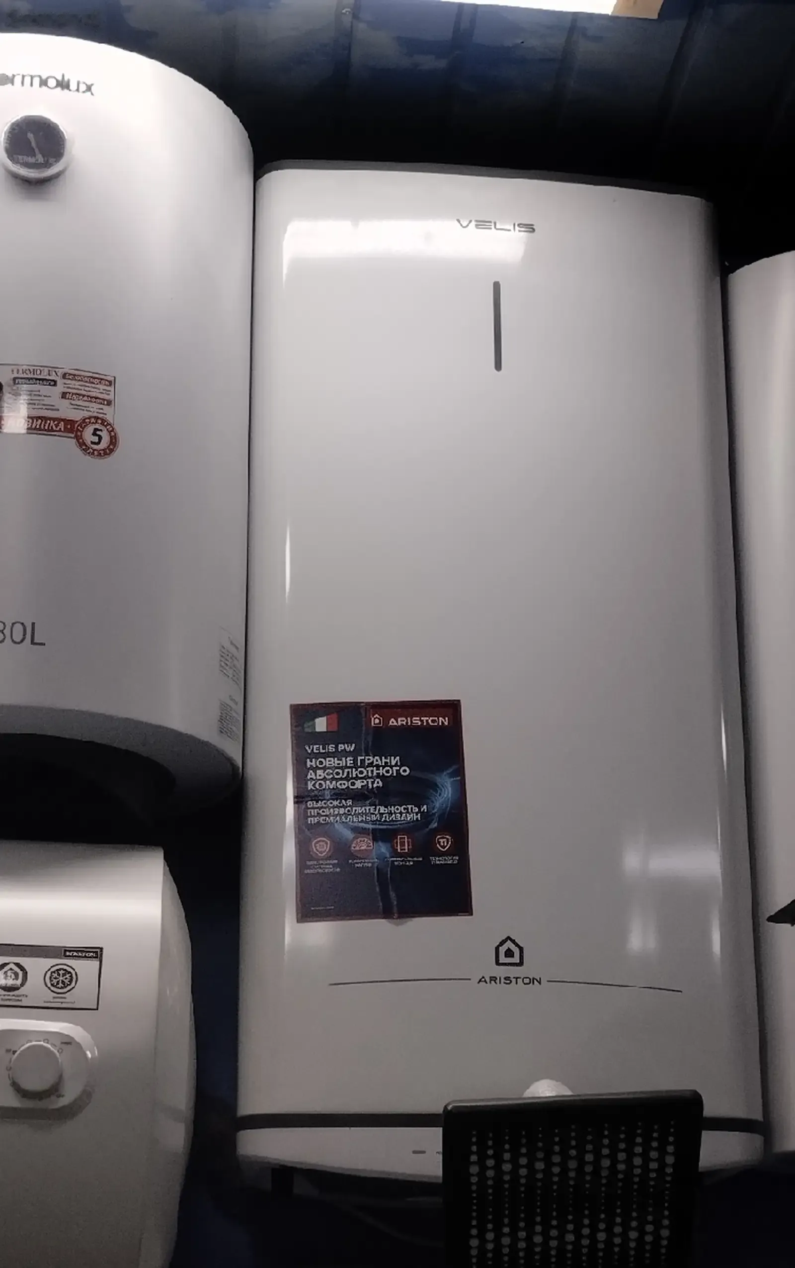 Водонагреватель Ariston 80л